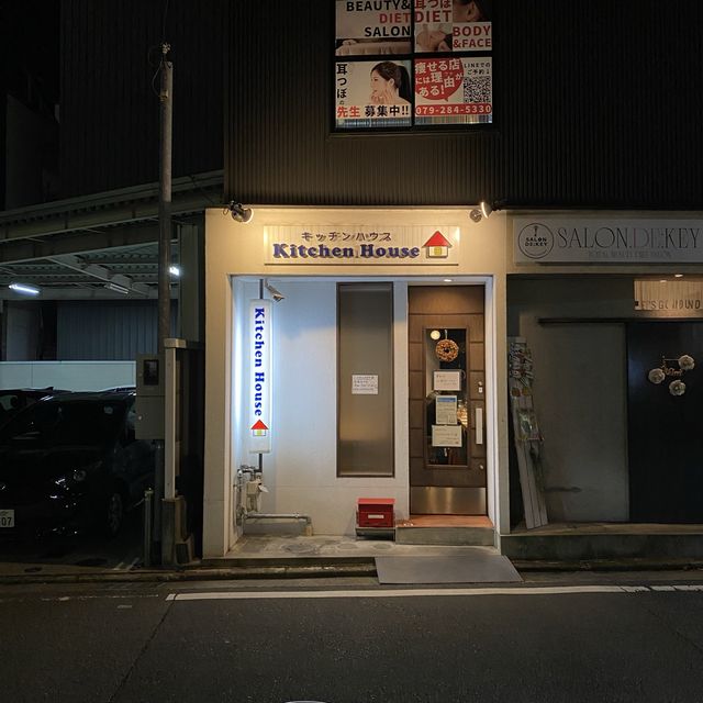 姫路駅近でみつけた洋食バル！Kitchen House（キッチンハウス）
