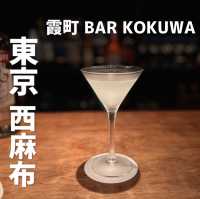 《東京 西麻布》　マジシャンのいるBAR🧙