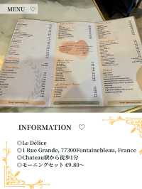 【フランス/フォンテーヌブロー】フランス郊外で楽しむ優雅なリーズナブルモーニング