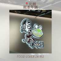 冇限時高質雞煲邊爐🐮🐔