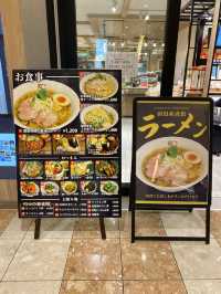羽田空港でラーメンを食す