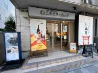 創業150年の老舗麹屋の甘酒カフェ 『甘酒・雑貨かふぇ こめどりーみんぐ』