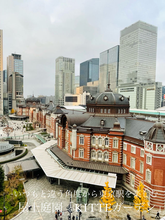 【東京都】東京駅丸の内駅舎を一望できるニュースポット！