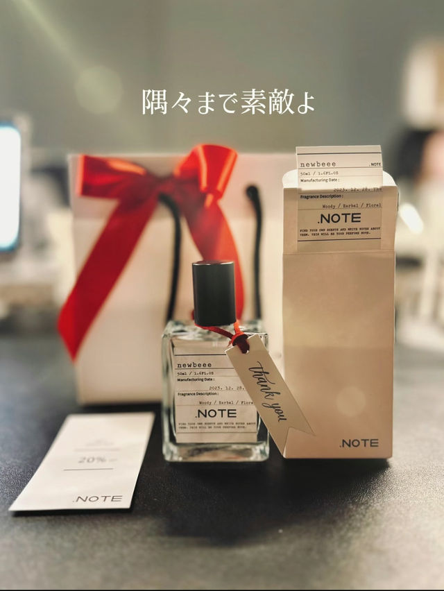 【韓国】江南 本格的なオリジナルの香水を作れる店".NOTE"