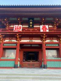 鎌倉といえば鶴岡八幡宮（つるがおかはちまんぐう）は外せない