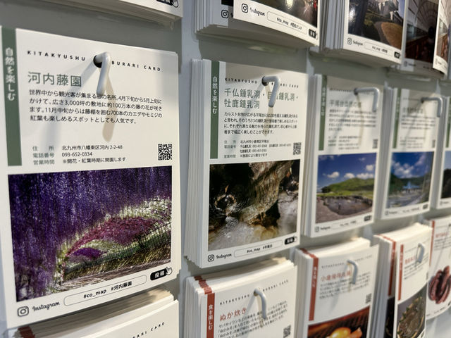 福岡・小倉。北九州の観光にオススメ『北九州ぶらりカード』   