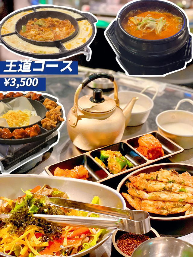 【渋谷】韓国カルチャー好きにおすすめ🇰🇷エンタメ食スポット！小さな韓国あぷろ