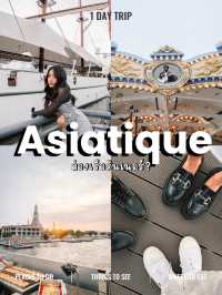 ล่องเรือดินเนอร์ที่เอเชียทีคเวิร์คมั้ย มาดู👀
