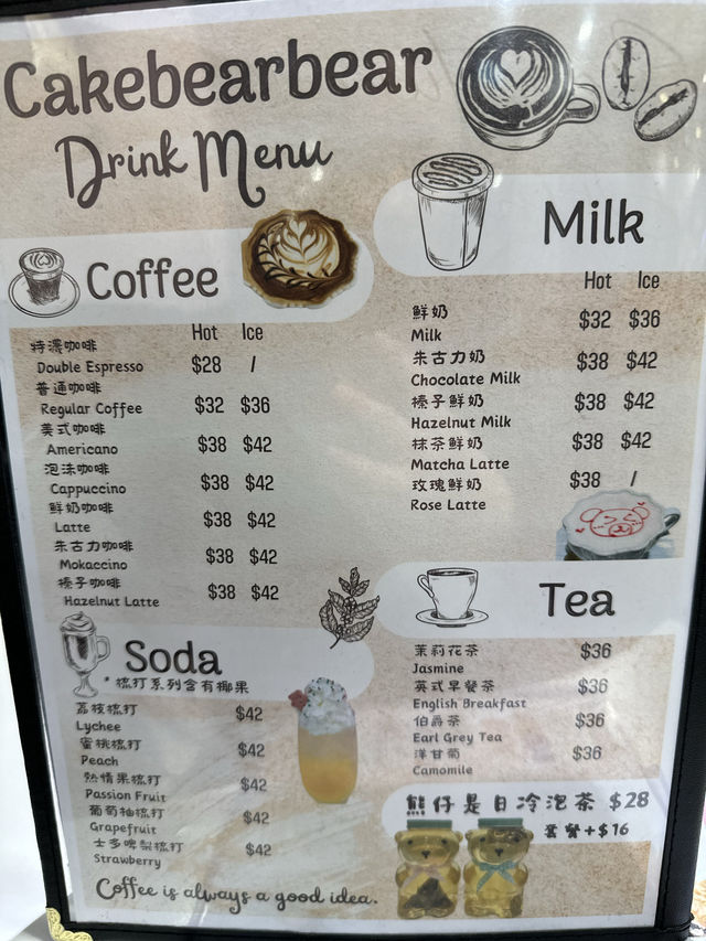 北角超級可愛熊仔主題打卡餐廳