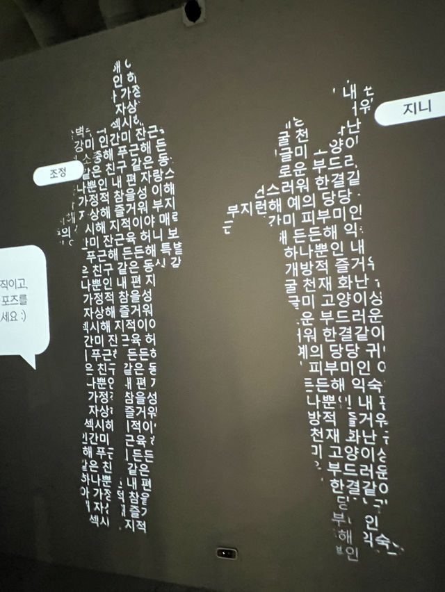 너의 진짜 속 마음은?! 서울 실내 체험 ’홍대 4233 마음센터'