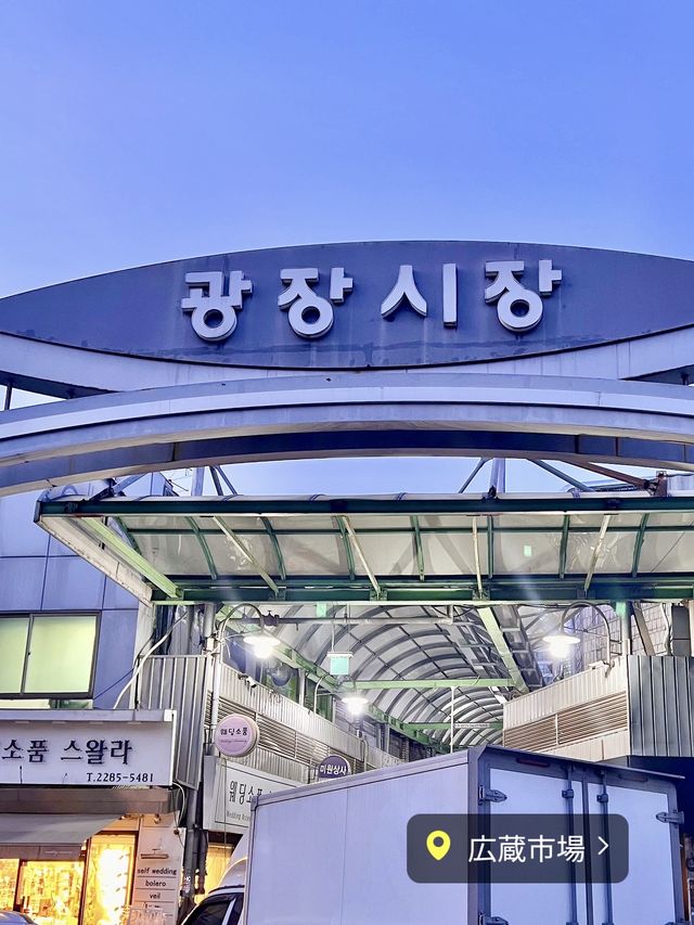【韓国🇰🇷グルメ】성우육회✨