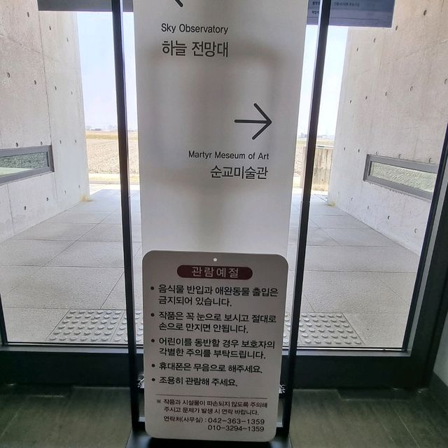 천주교가 뿌리내리는데 가장큰 역할을한 신리성지