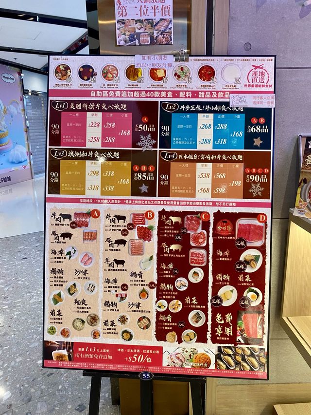 任食澳洲和牛 一人一鍋火鍋🍲@牛牛日式火鍋放題