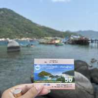 เกาะนางยวน