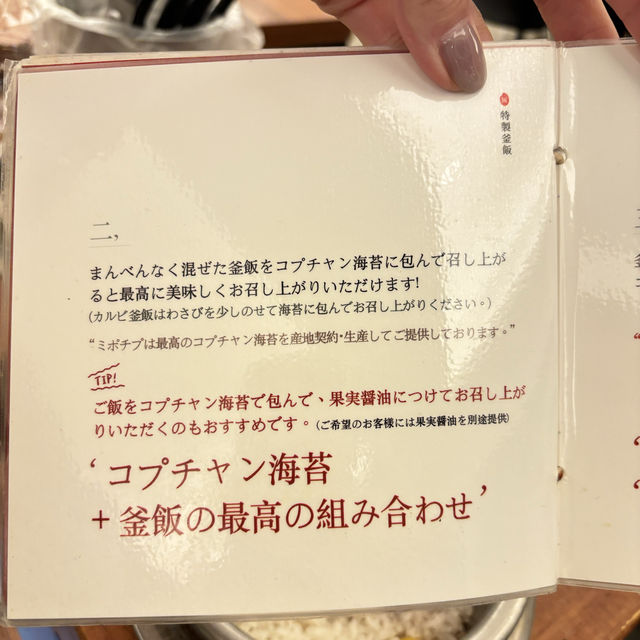 【釜山/海雲台】伝統の醤油漬け海鮮のお店