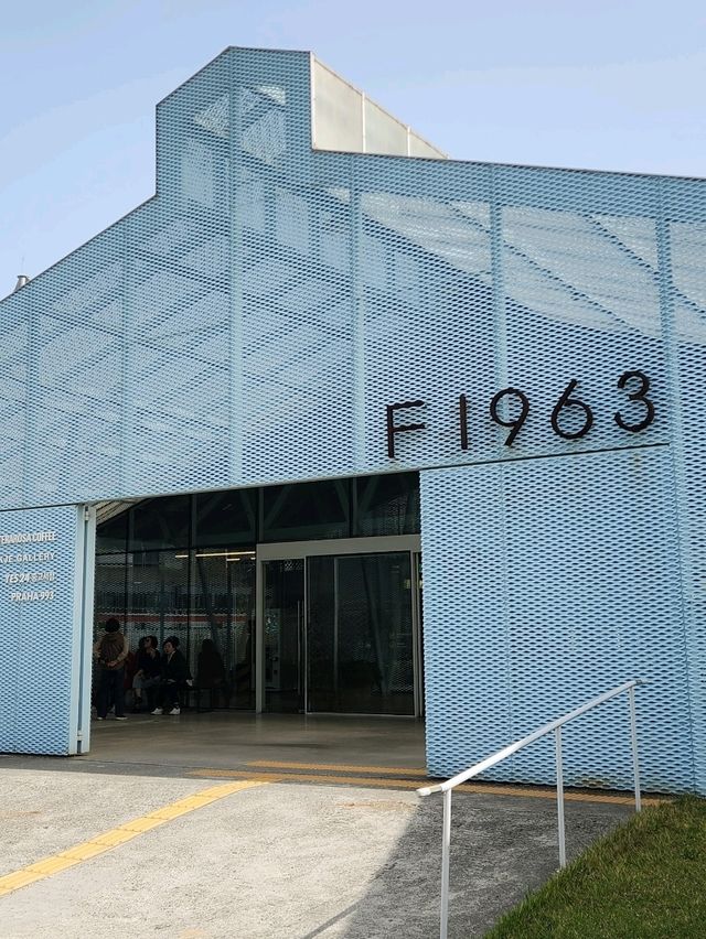 전시와 독서, 식사 모든 것이 있는 복합문화공간 F1963