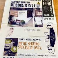 西貢打卡特色咖啡店