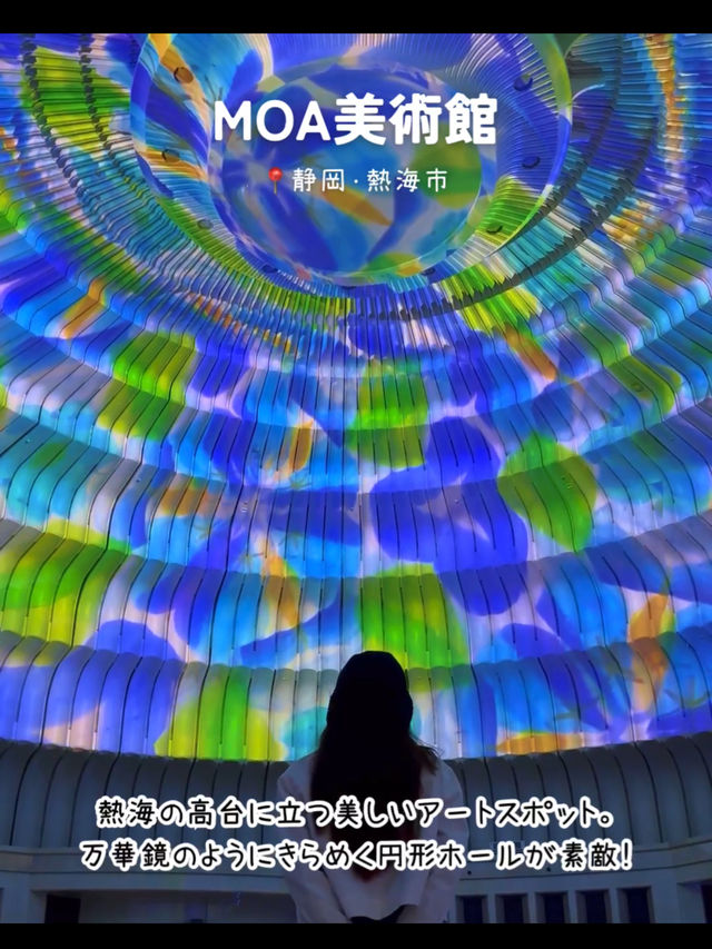 【静岡】行ってよかった！熱海のおすすめ観光スポット7選🎆