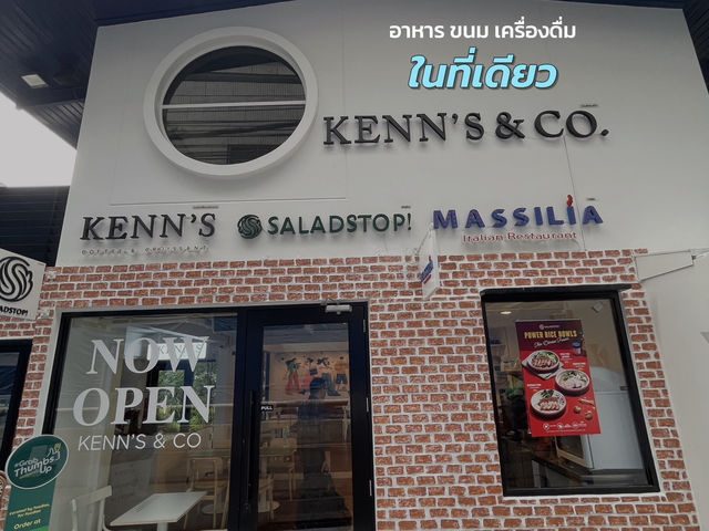 🥐พลาดขนมได้ไง นราธิวาส ซอย 5✨ 
