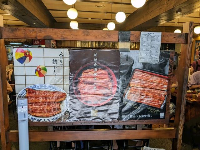 台北老字號鰻魚飯專賣店：肥前屋