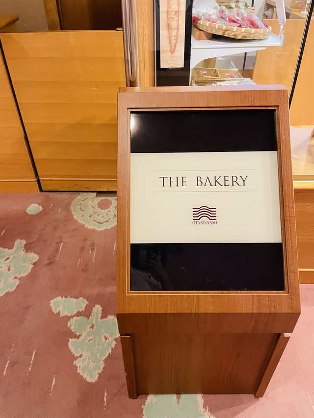 【山口県】長門湯本温泉の有名旅館が経営する絶品パン