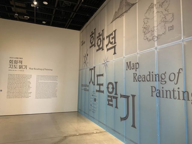 미술의 다양한 양상과 아름다움을 느낄 수 있는 곳, 대구 미술관
