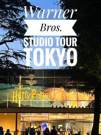 Warner Bros. Studio Tour Tokyo