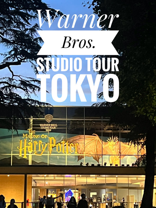 Warner Bros. Studio Tour Tokyo