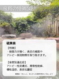 【大分/別府】知る人ぞ知る！隠れた貸切風呂！