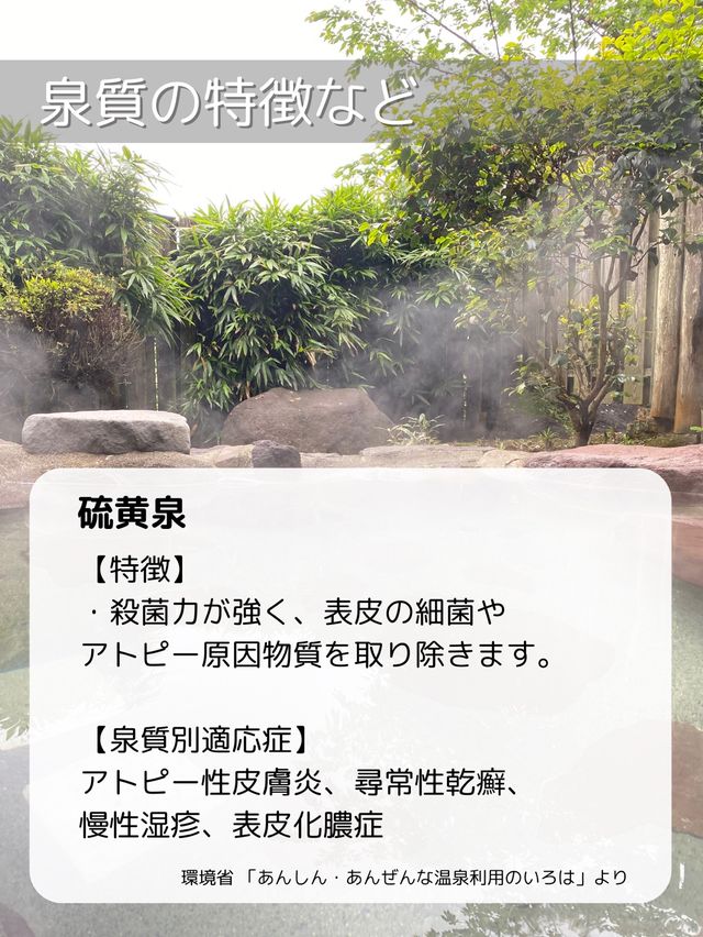 【大分/別府】知る人ぞ知る！隠れた貸切風呂！
