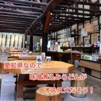 知多半島の旅　常滑　「盛田　味の館」で地元グルメを食す