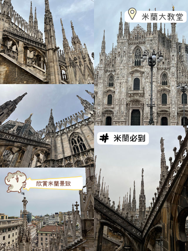 米蘭世界級建築🏘️米蘭大教堂⛪️人生必到