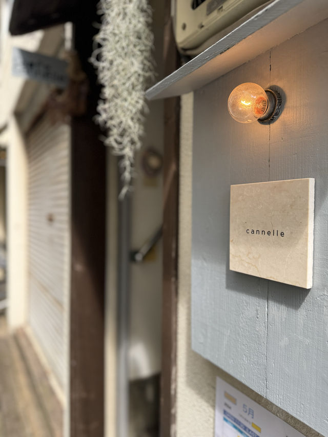 【福岡カフェ】店主さんも認める隠れすぎてる隠れ家カフェ☕️