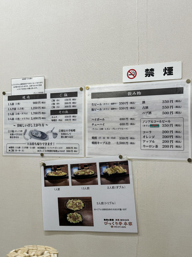 【福岡】福岡に来たら外せないB級グルメはここ！