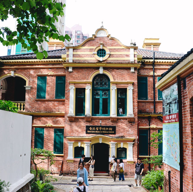 Hong Kong Museum of Medical Sciences