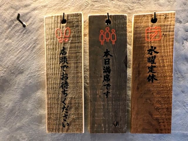 日本京都-人氣排隊名店手打漢堡肉：挽肉と米