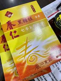 澎湖人氣伴手禮買什麼？