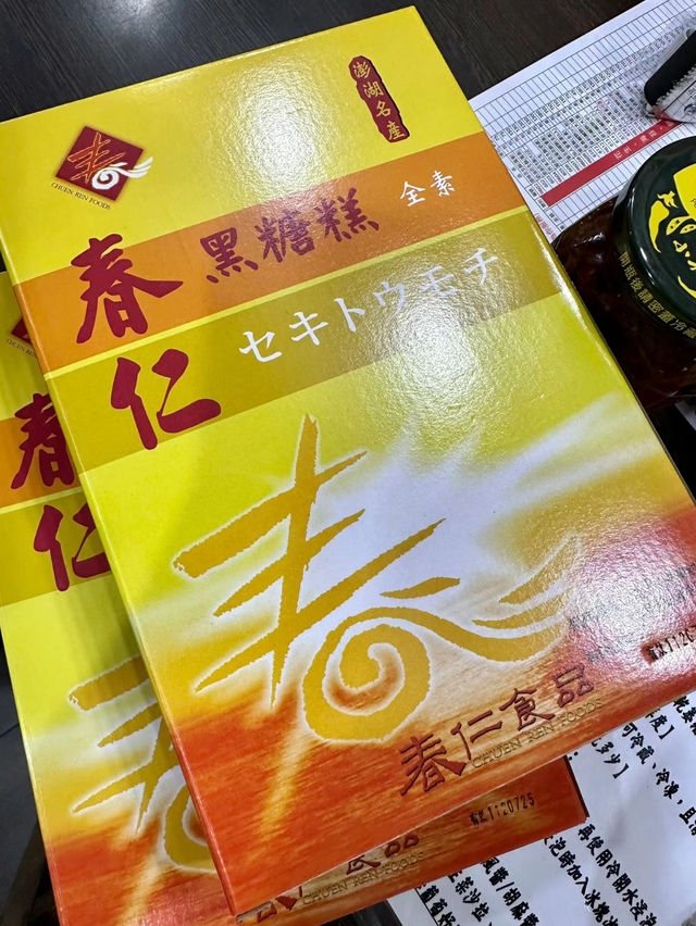 澎湖人氣伴手禮買什麼？
