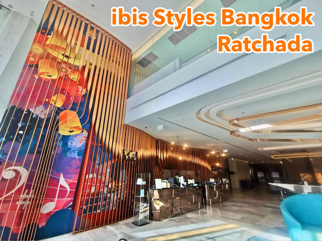 ibis Styles Bangkok Ratchadaโรงแรมราคาดีบนถนนรัชดา
