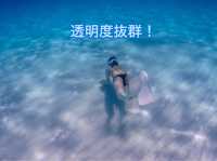 日本最南端の有人島!!波照間島で極上のビーチタイム！🌴