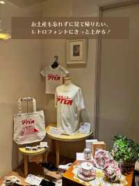 【静岡】昭和レトロなホテル