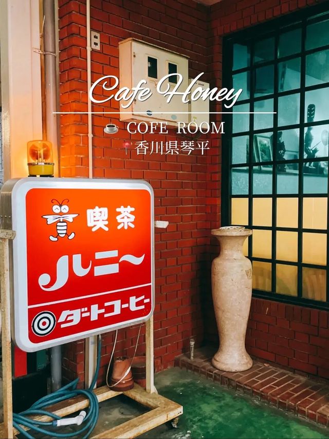 【琴平】ロゴがかわいい！レトロ喫茶でモーニング🍞☕️