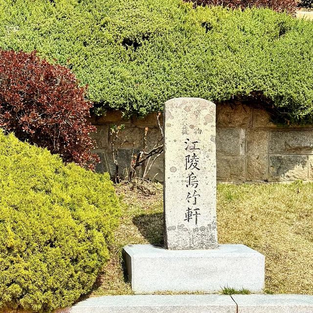 江陵の歴史と韓国紙幣ゆかりの地を訪れよう