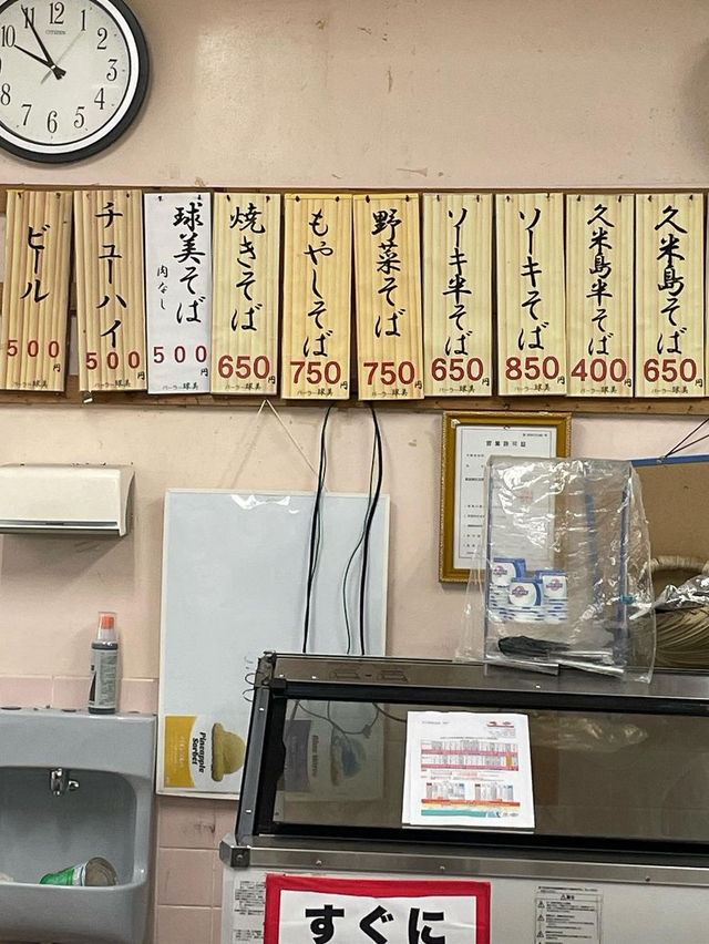 久米島空港で美味しいソーキそば❤️