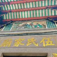 Ng See Kah Miew, ancestral temple