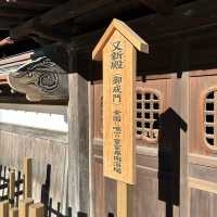 【愛媛県】日本三古湯！道後温泉をご紹介♨️