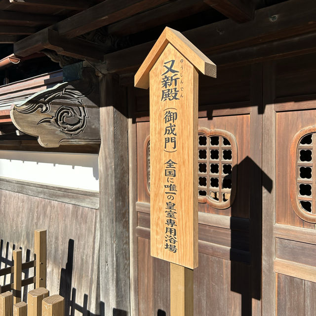 【愛媛県】日本三古湯！道後温泉をご紹介♨️