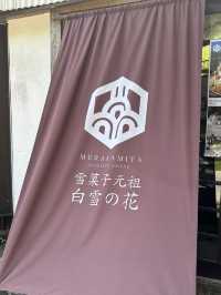 【福岡カフェ】糸島市の白糸の滝のそばにあるかき氷専門店