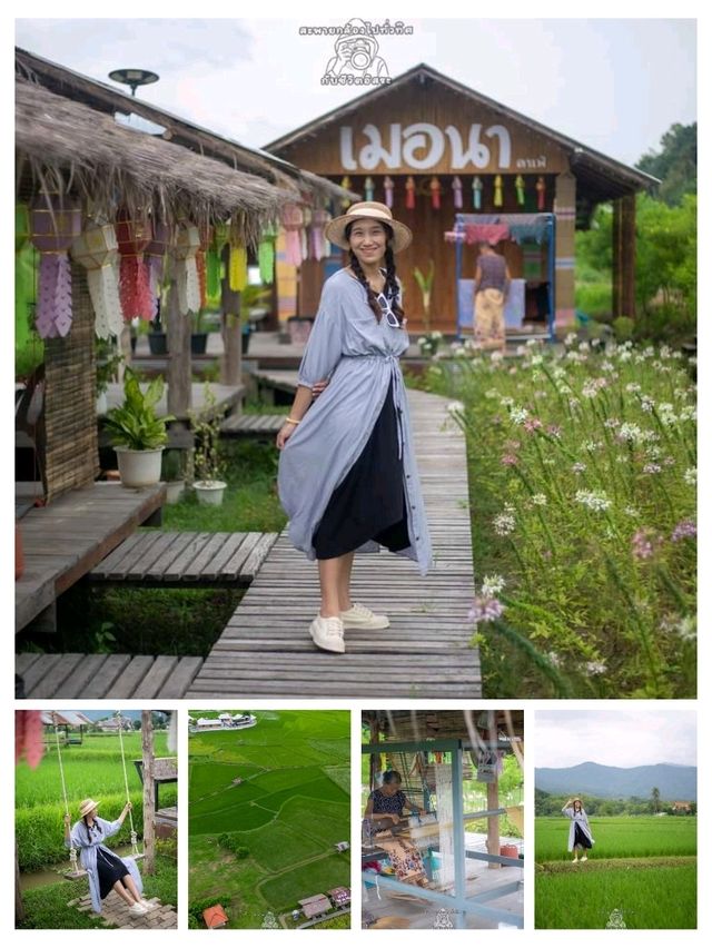 ปัวน่าฝน มันดียังไง