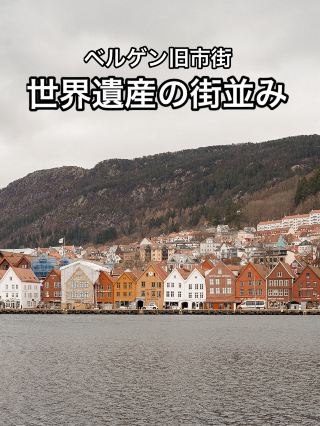 布呂根